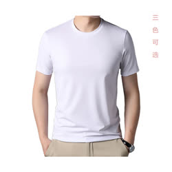 欧奈丝OUNAISI 男士纯色基本款百搭T恤NSM2110911-13 （三色可选 面料顺滑 简约百搭 L-4XL）