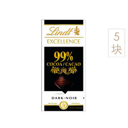 瑞士蓮（Lindt） 法國進口 特醇排裝99%可可黑巧克力5塊組