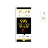 瑞士莲（Lindt） 法国进口 特醇排装99%可可黑巧克力5块组