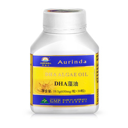 澳琳达（Aurinda） DHA藻油