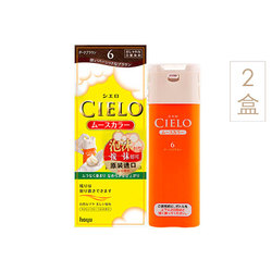 宣若（CIELO） 泡沫摩丝植物染发膏2支组（日本进口 按压设计）
