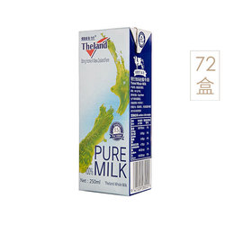 纽仕兰 新西兰原装进口全脂牛奶250ml 24*3 牧场直供