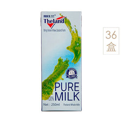 纽仕兰 升级款 新西兰原装进口全脂牛奶250ml*（10+2）*3 礼盒装 牧场直供