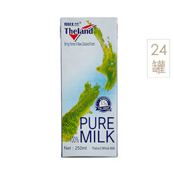 纽仕兰 新西兰原装进口全脂牛奶250ml*24罐 原箱（爆款推荐）