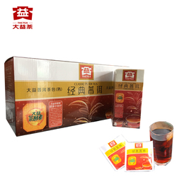 大益 經典熟茶（袋泡茶）禮盒 45g*10盒 （250袋）