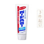 日本KAO花王薄荷味牙膏165g（3件起订）