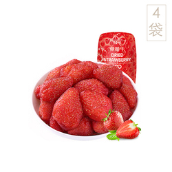 [商城]百草味（BE&CHEERY） 【草莓干100g*4包】 休閑零食風味干果食品 蜜餞果脯