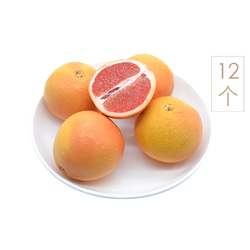 果王佳園 南非精品紅心西柚 12個/3.5-4.0kg 家庭裝