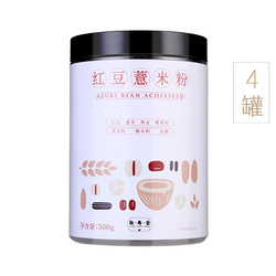 恒寿堂 红豆薏米粉4罐装（500g*4）
