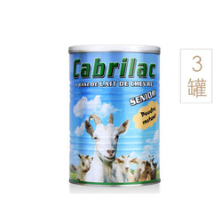 卡布瑞克（Cabrilac） 中老年配方羊奶粉（调制乳粉）400g*3 法国进口