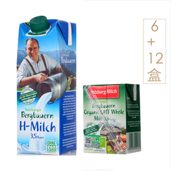 初夏新美味,萨尔茨堡 （SalzburgMilch）全脂纯牛奶1L*6盒+全脂有机纯牛奶200ml*12盒 奥地利进口