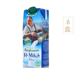 萨尔茨堡 （SalzburgMilch）全脂纯牛奶1L*6盒（送巧克力牛奶200ml*12盒）奥地利进口