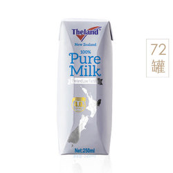 [进博会 ]纽仕兰 新西兰原装进口4.0低脂牛奶72罐装