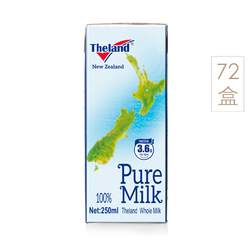 紐仕蘭新西蘭原裝進口3.6全脂牛奶250ml*72 升級款