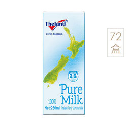 纽仕兰 新西兰原装进口3.6部分脱脂牛奶250ml*72 升级款