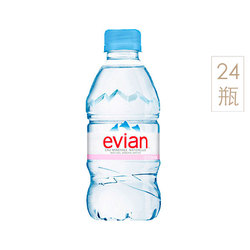 依云（EVIAN） 法国进口 天然矿泉水330ml*24瓶装