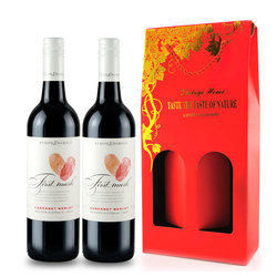 初印 赤霞珠 梅洛 紅葡萄酒 雙瓶禮盒裝 澳大利亞原瓶 進口 紅酒