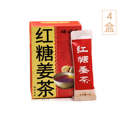 砝碼堂 紅糖姜茶 4盒嘗新組（10克*15袋/盒）