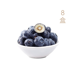 国产蓝莓125g*8盒