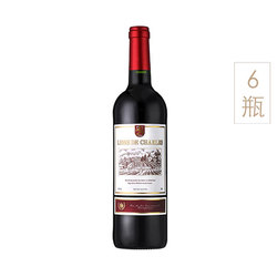 夏狮庄园 法国进口红酒原瓶原装进口经典干红整箱（ 750mlx6瓶）