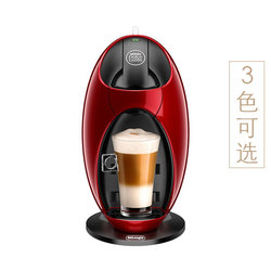 德龙 （Delonghi）EDG250家用雀巢胶囊机欧洲进口意式小型咖啡机