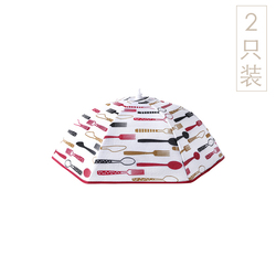 利茸 傘形大號菜罩家用折疊餐桌罩飯罩遮菜蓋（2只裝，贈小號菜罩，顏色隨機）
