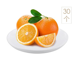 进口水果 美国进口新鲜橙30个装（6.0-6.4KG）