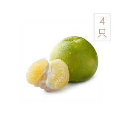 進口水果 以色列青柚4個裝/1.4-1.8kg